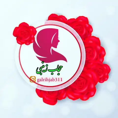 Shop Profile