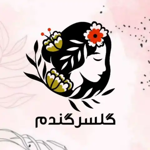 Shop Profile