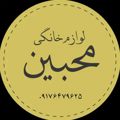 Shop Profile
