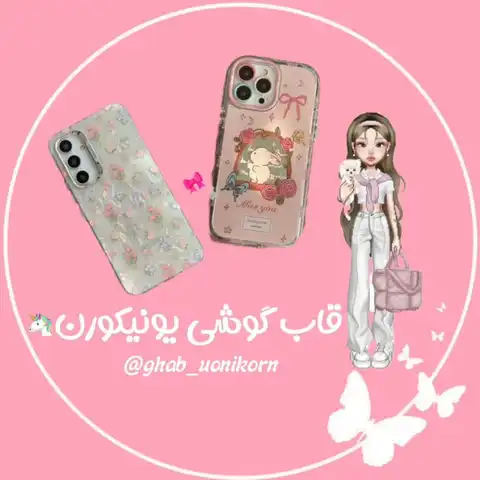 Shop Profile
