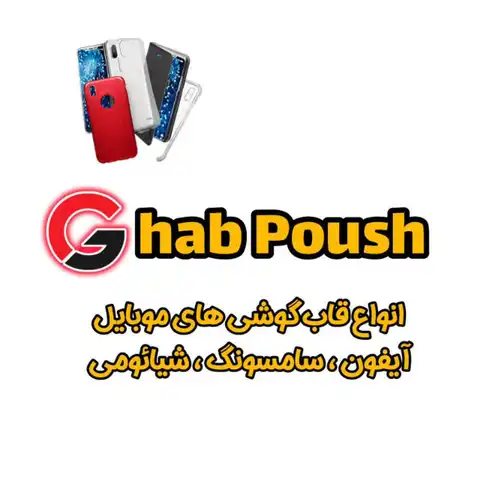 Shop Profile
