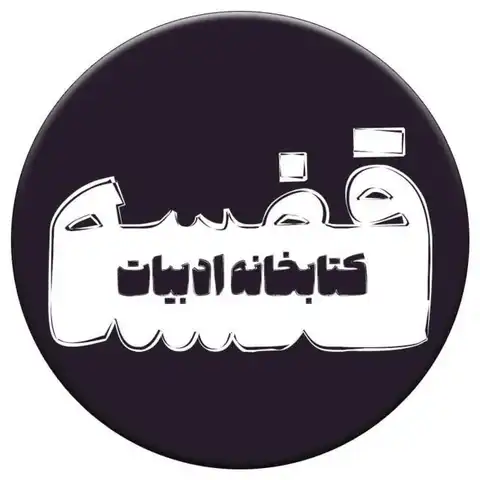 Shop Profile