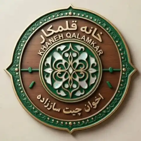 Shop Profile