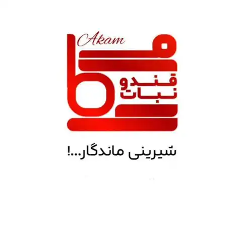 Shop Profile