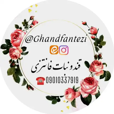 Shop Profile