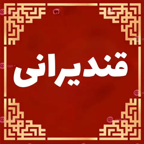 Shop Profile