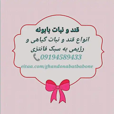Shop Profile