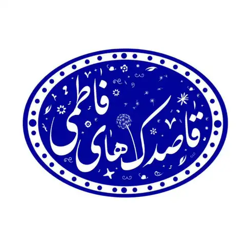Shop Profile