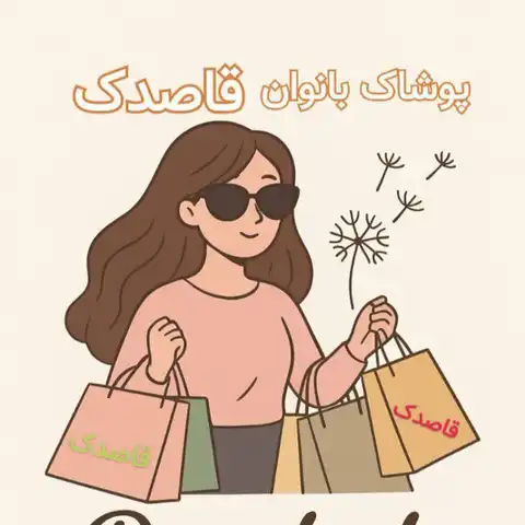 Shop Profile