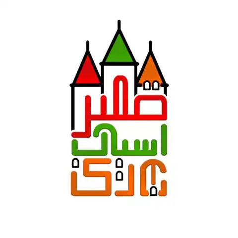 Shop Profile