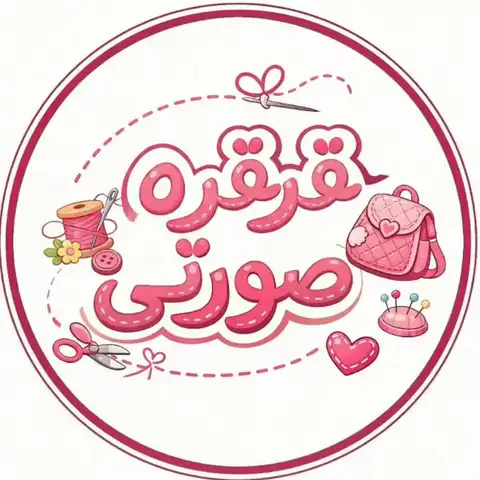 Shop Profile