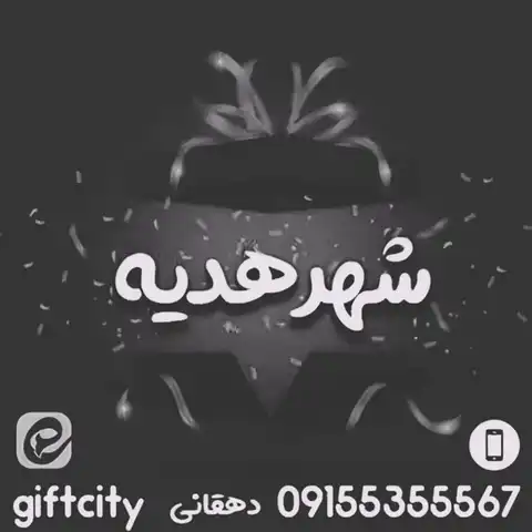 Shop Profile