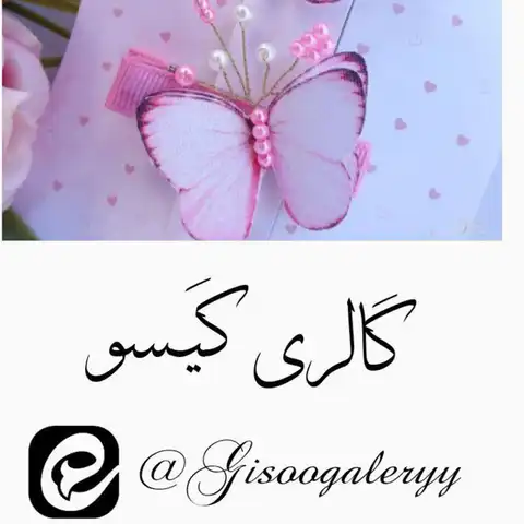 Shop Profile