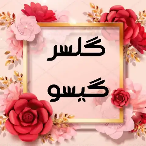 Shop Profile