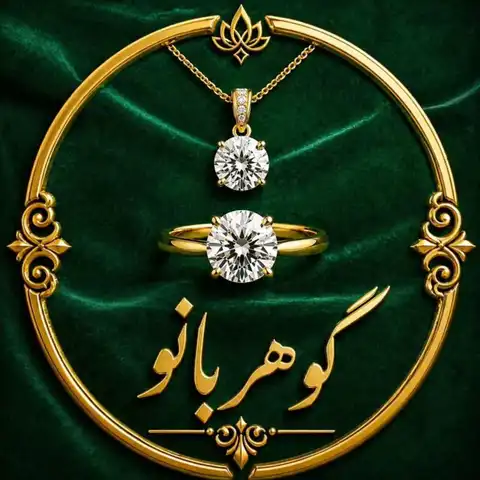 Shop Profile
