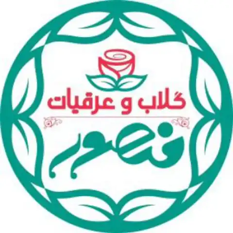 Shop Profile