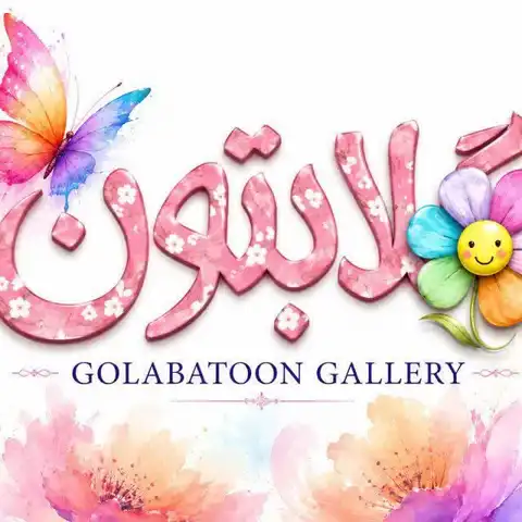 Shop Profile