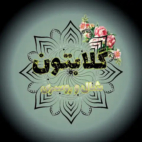 Shop Profile