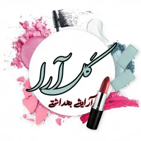 Shop Profile