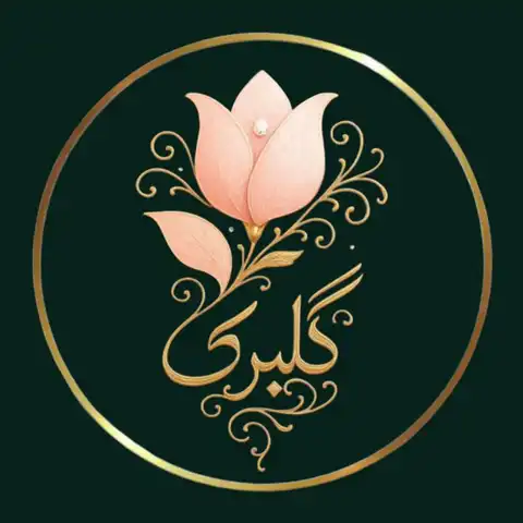 Shop Profile