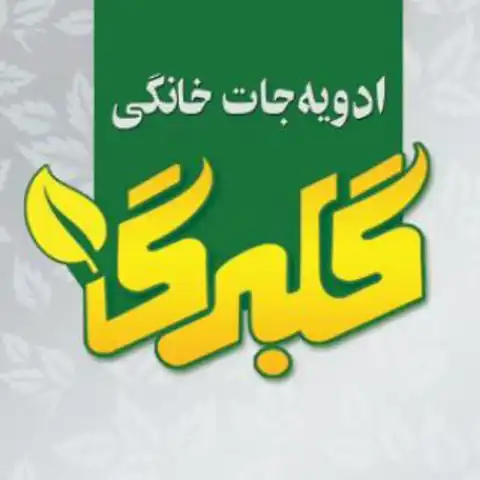 Shop Profile