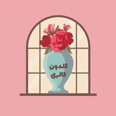 Shop Profile