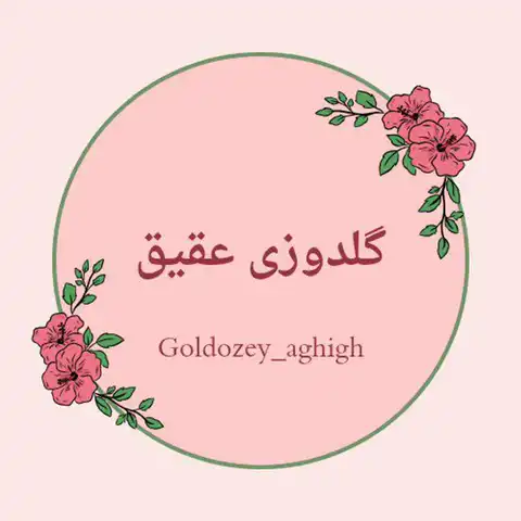 Shop Profile