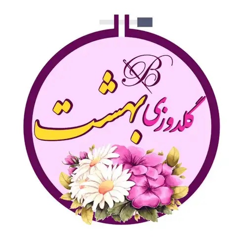Shop Profile