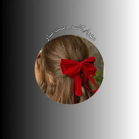 Shop Profile
