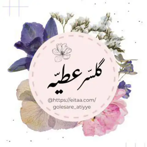 Shop Profile
