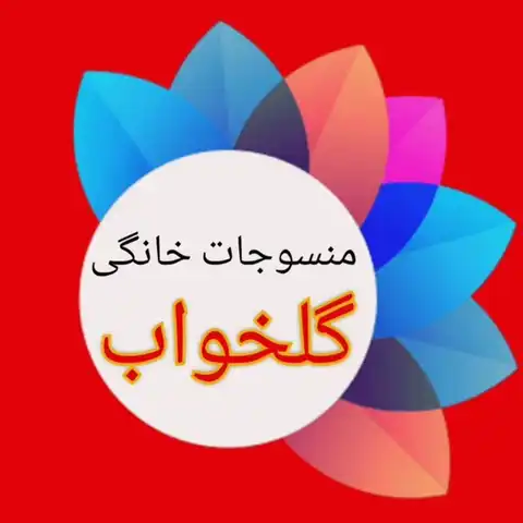 Shop Profile