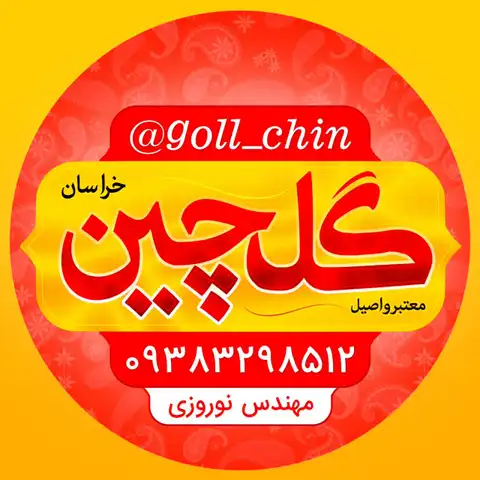 Shop Profile