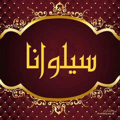 Shop Profile