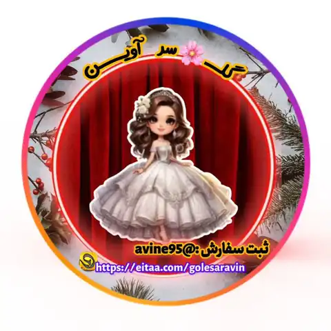Shop Profile