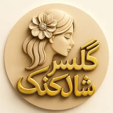 Shop Profile