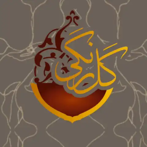 Shop Profile