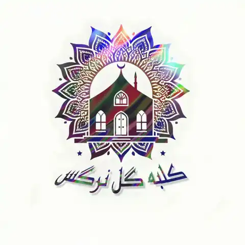 Shop Profile