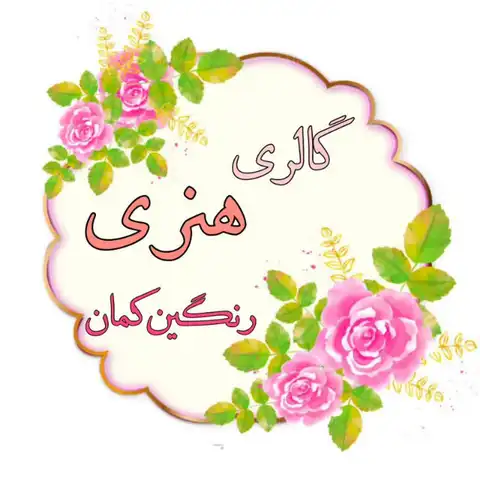 Shop Profile