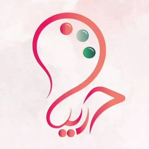 Shop Profile