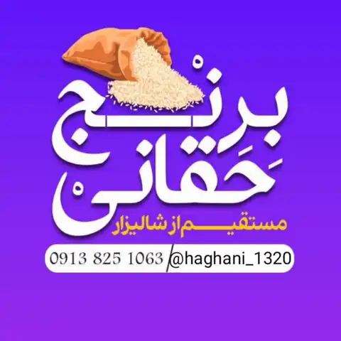 Shop Profile