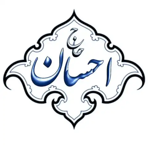 Shop Profile