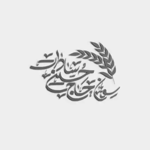 Shop Profile