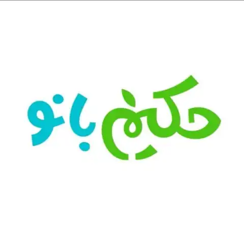 Shop Profile