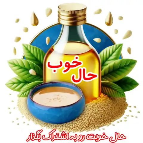 Shop Profile