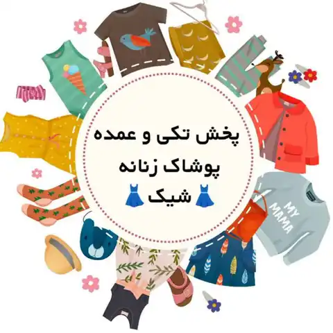 Shop Profile