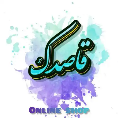 Shop Profile