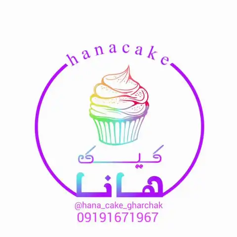 Shop Profile