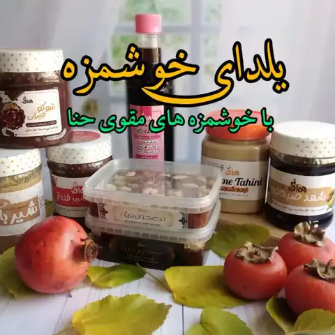 Shop Profile