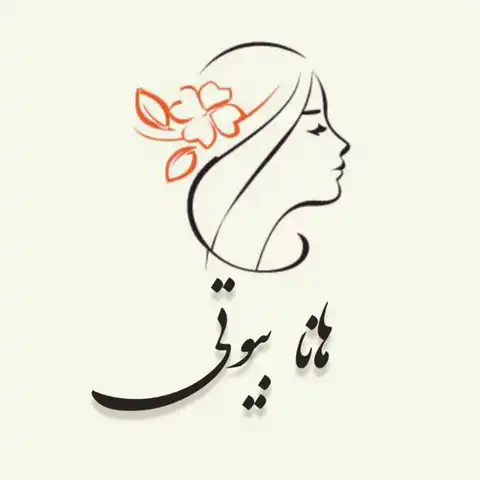 Shop Profile