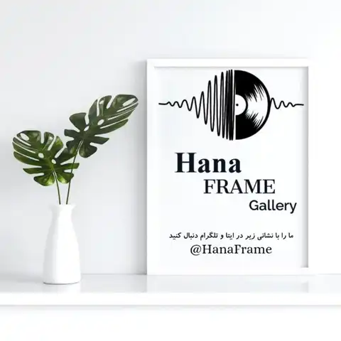 Shop Profile